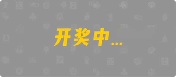 加拿大28,杀组,猰貐算法,加拿大预测,pc开奖结果预测加拿大,加拿大28开奖结果预测官网,飞飞28加拿大在线预测